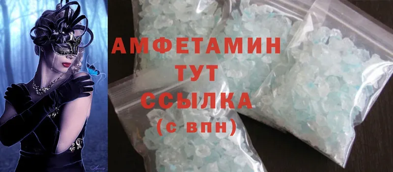 Amphetamine 98% Суоярви