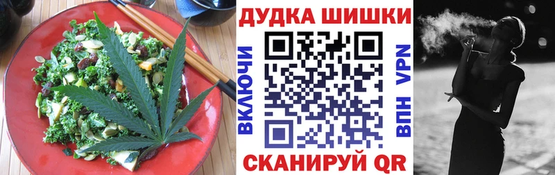 Печенье с ТГК марихуана  как найти наркотики  Суоярви 