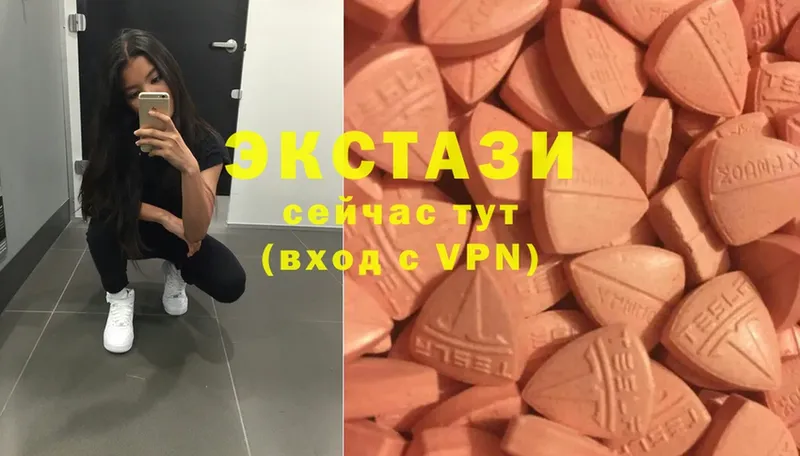 Ecstasy XTC  Суоярви 