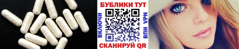 Экстази 280 MDMA  Суоярви 