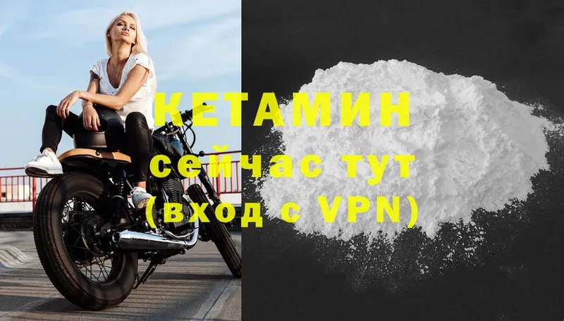 hydra как войти  Суоярви  Кетамин ketamine 