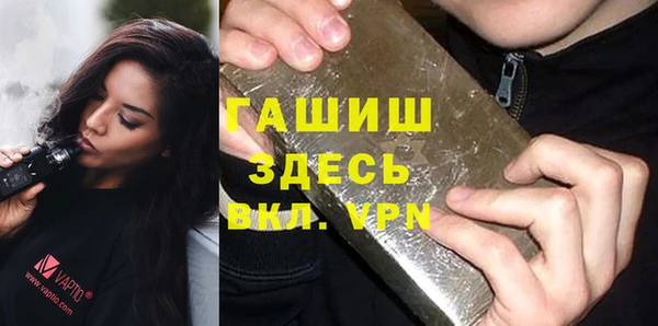 бутират Нефтегорск