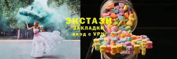 винт Новокубанск