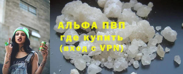 винт Новокубанск