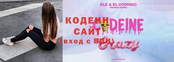 винт Новодвинск
