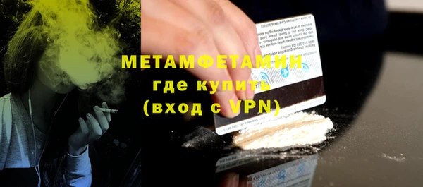 винт Новокубанск