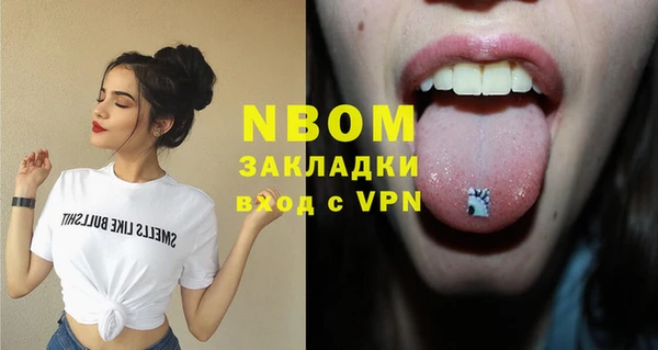 винт Новокубанск
