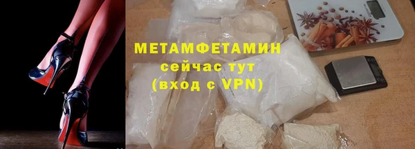 винт Новокубанск