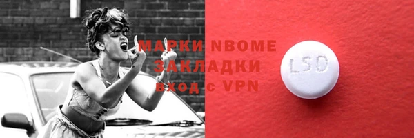 марки lsd Нея