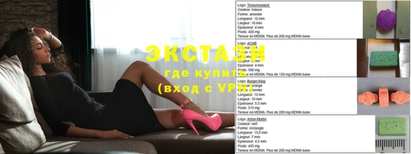 винт Новокубанск