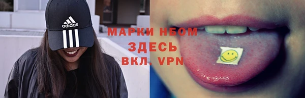 винт Новодвинск