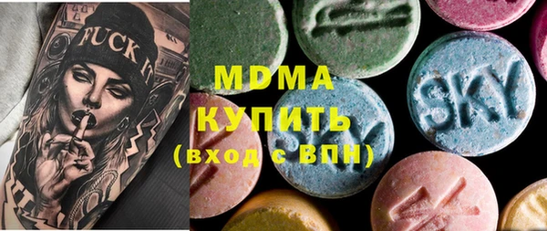 мефедрон мука Нефтекумск