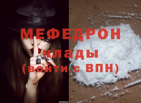 винт Новодвинск