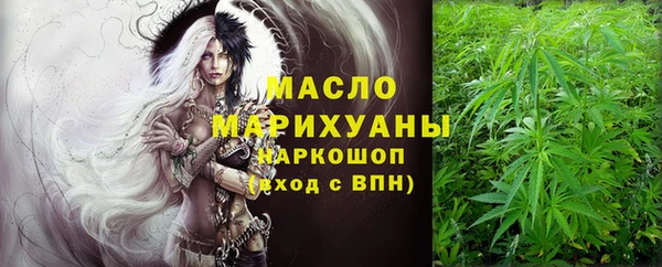 мефедрон мука Нефтекумск