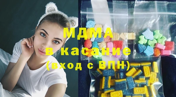 мефедрон мука Нефтекумск