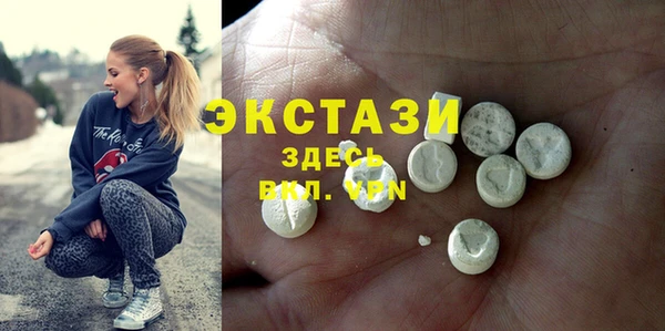 винт Новодвинск