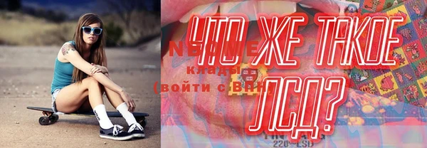 винт Новокубанск