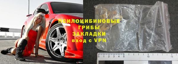 винт Новодвинск