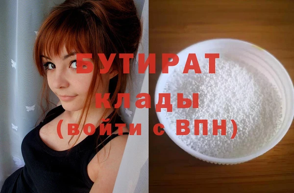 винт Новодвинск