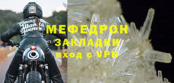 винт Новодвинск