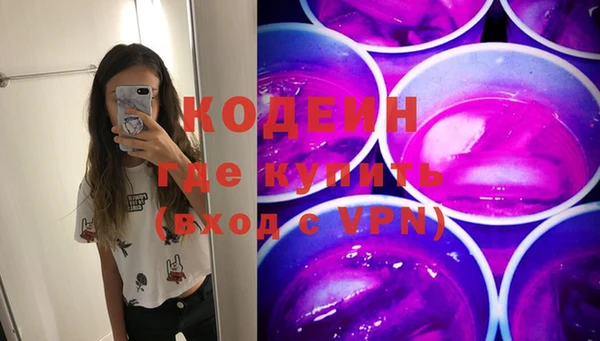 мефедрон мука Нефтекумск
