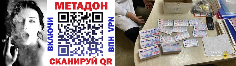 МЕТАДОН белоснежный  кракен вход  Суоярви 