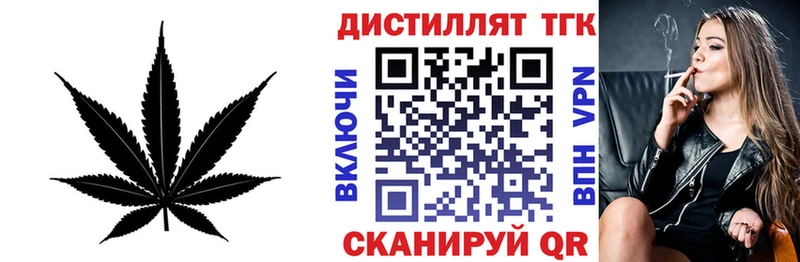 ТГК вейп с тгк  Суоярви 