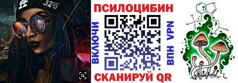 Галлюциногенные грибы GOLDEN TEACHER Суоярви